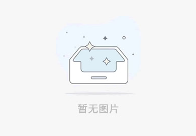 星空体育·星空官方网站-星空体育(中国)
“城市汇客厅”装修项目工程 中标候选人公示
